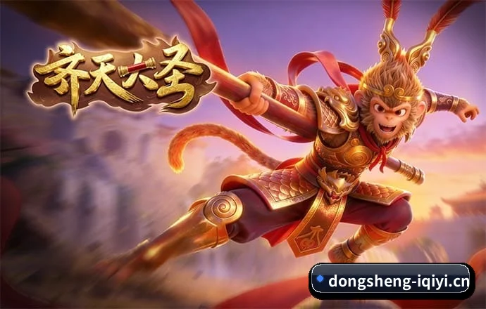 国际化进程（dongsheng）