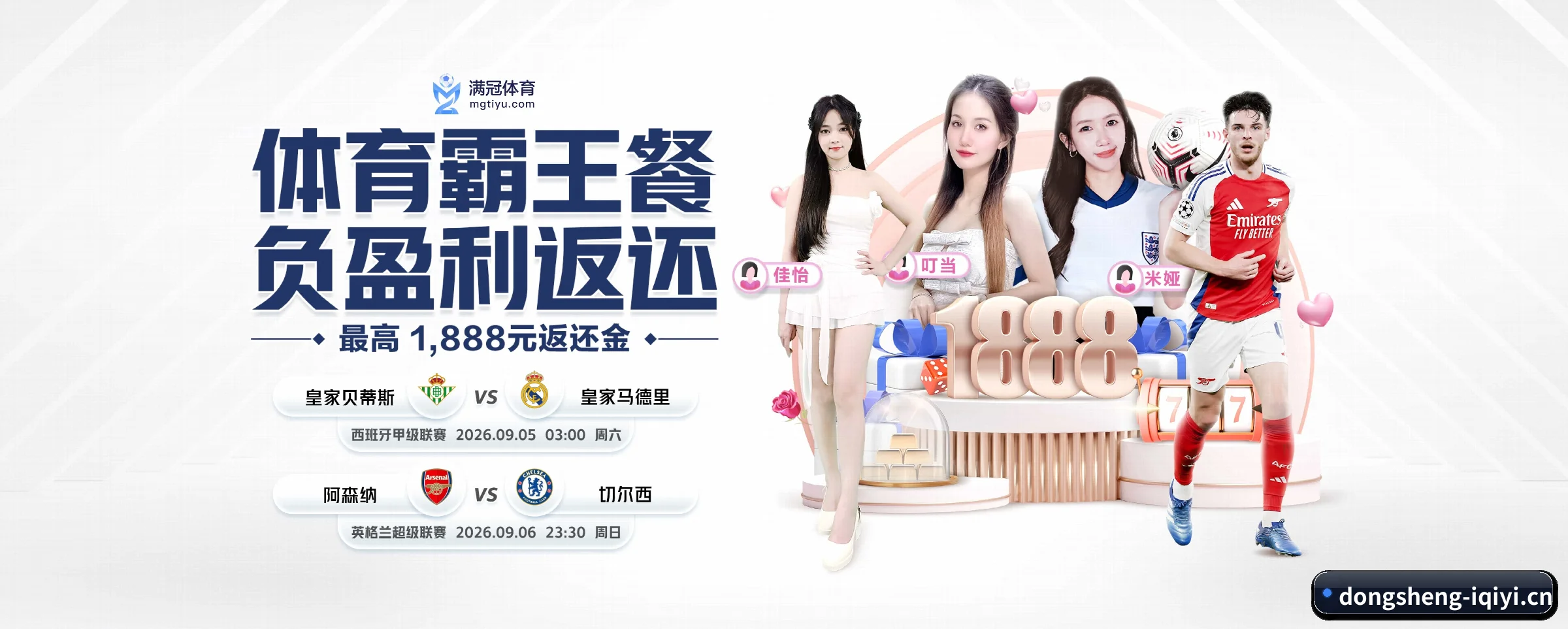 智能升级